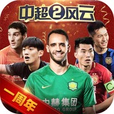 933彩票正规版app下载苹果