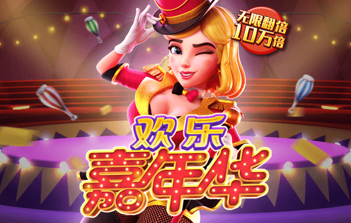 88体育app免费下载